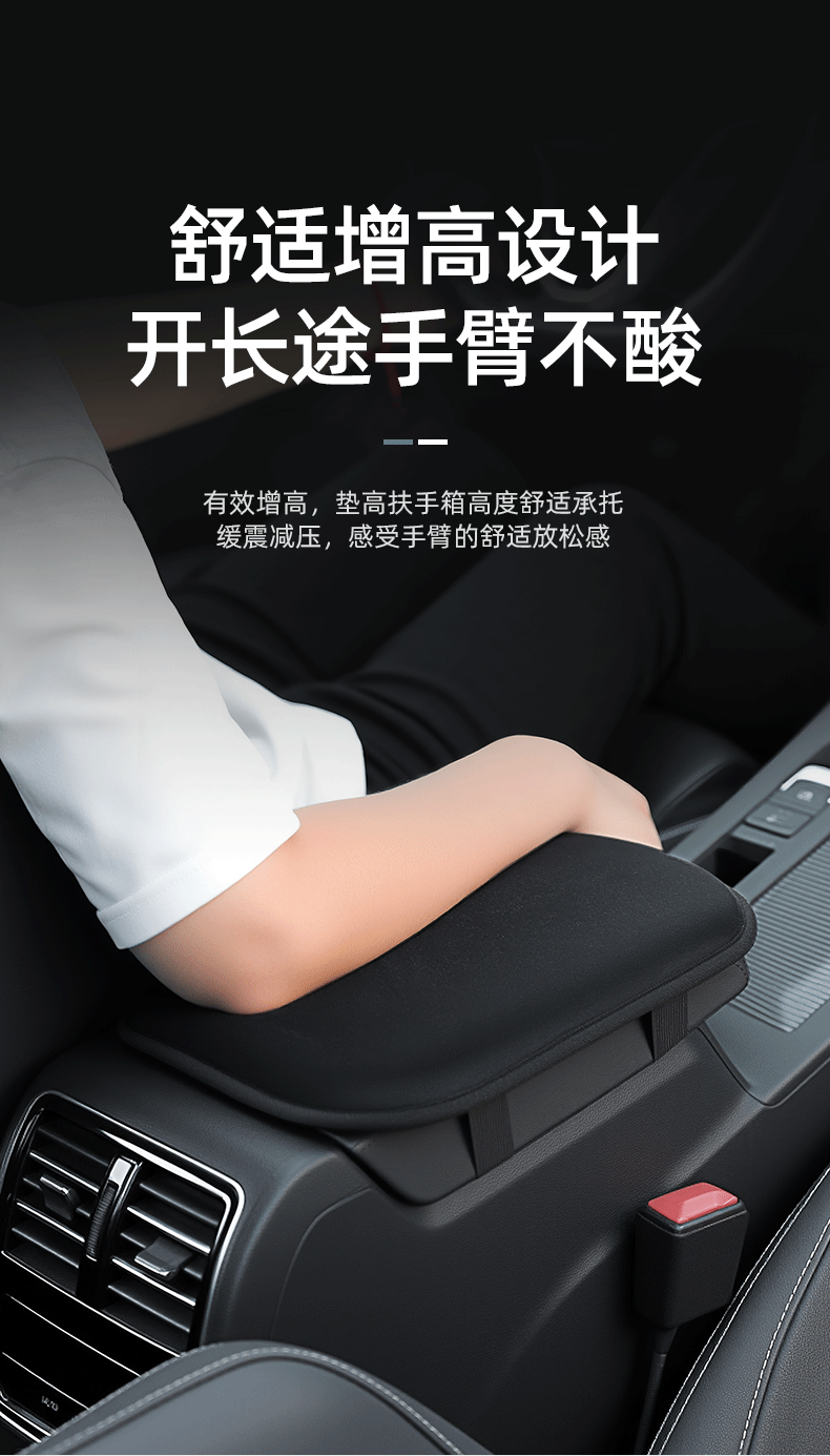 Car Armrest Box Heightening Pad, Plush Thickened Arm Cushion, Car Interior Accessory, Central Armrest Box Pad for Car Use, Cross-Border