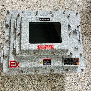 Explosion-Proof Distribution Box Power Switch Inspection Box Lighting Power Explosion-Proof Button Wiring Control Box