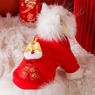 Autumn and Winter cat New Year sweater everything goes well New Year sweater become cat kitten thin velvet Spring Festival pet cat clothes