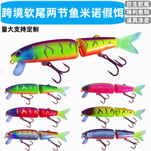 �羳��ˮ�hͶ���Z·���D12cm13g���DӲ�D�����D�๝�~ܛβ�ɹ��~