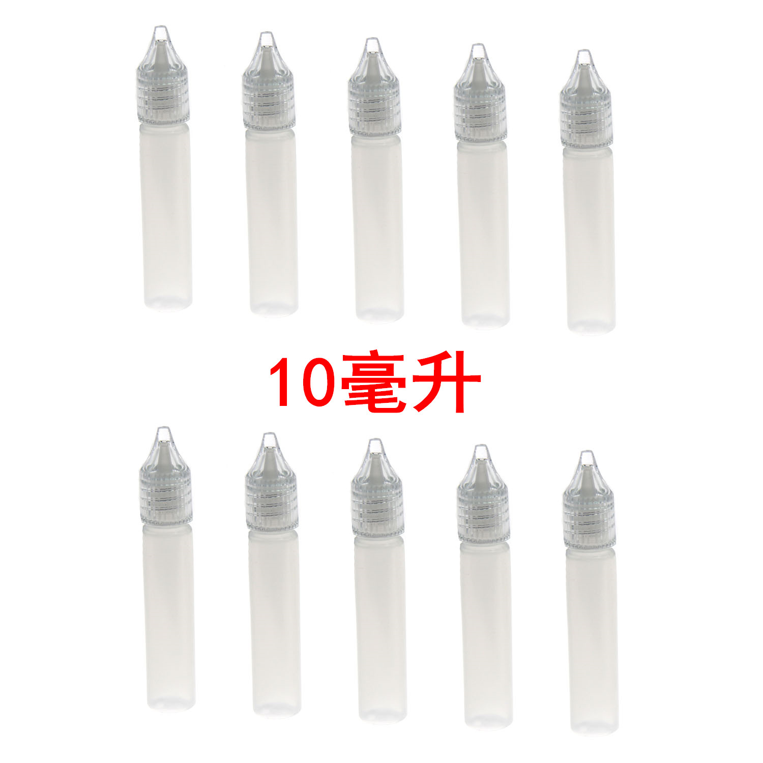 10毫升ML塑料尖嘴注油瓶便携式笔形瓶水晶盖独尖角盖颜料分装瓶
