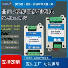 ԃ~Modbusģ�Kģ�M���ɼ�2·ͨӍ���I����IO�Uչ���ڿ���ģ�K485/