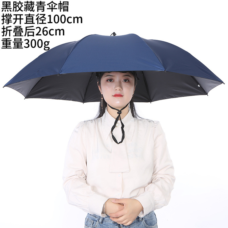 傘の帽子をかぶっています。|undefined