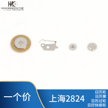 ֱ aϺ2824 CеCоɢ ՚v݆ ՚v^݆ ՚v