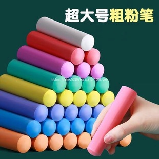 Construction Chalk for Cement Floors on Wood Construction Sites Can Be Invoiced for Free (Large Chalk)
