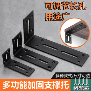 L-Shaped Corner Bracket for Cabinets and Cupboards, Thickened and Widened Shelf Angle Iron, L-Shaped Furniture Connector, Universal Angle Iron Shelf Support