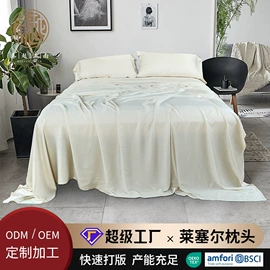 蚕丝被;四件套;被套