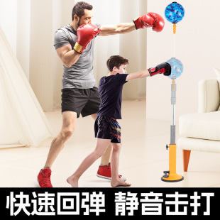 Speed Ball Children's Boxing Reaction Ball Decompression Training Equipment Household Sandbag Vertical Tumbler Boxing Reaction Target