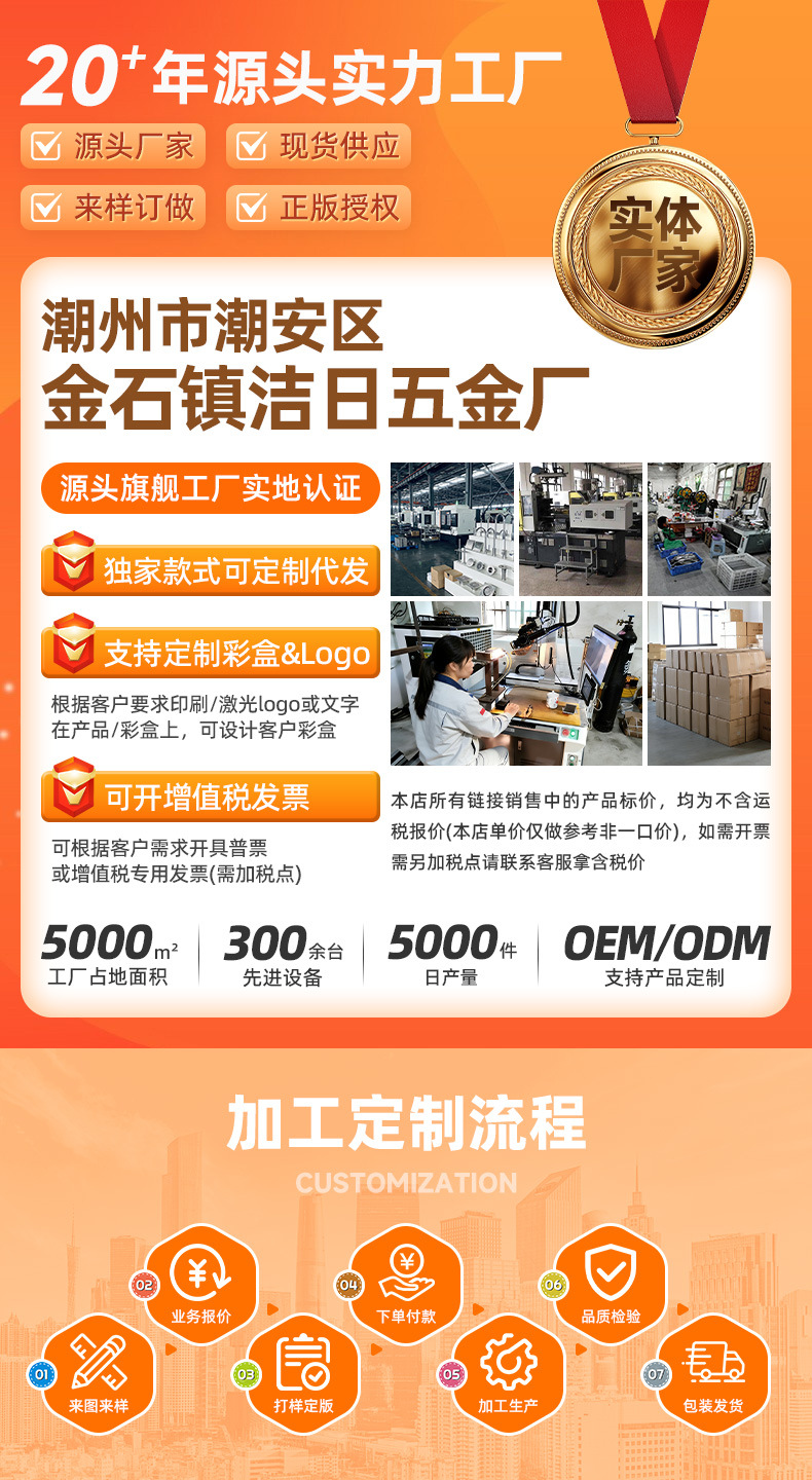 详情版头_01