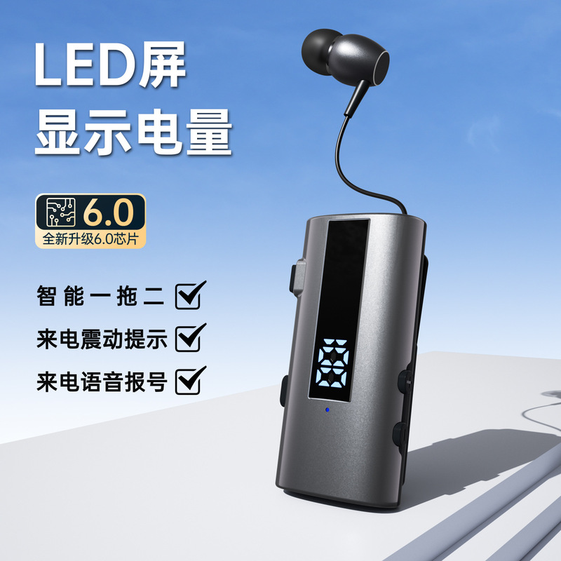 蓝牙耳机领夹式运动骑行降噪长续航外卖商务专用生活防水新款2025|undefined