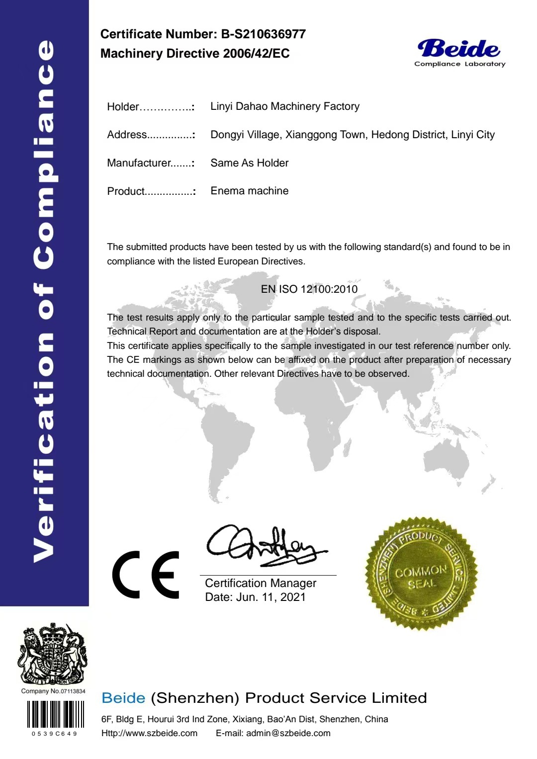 微信图片_20230927183901