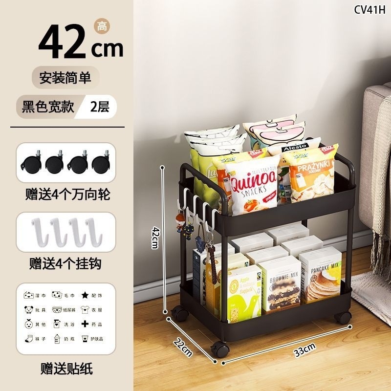 置物架推车落地家用宿舍多层零食架子厨房小推车厕所收纳架|undefined