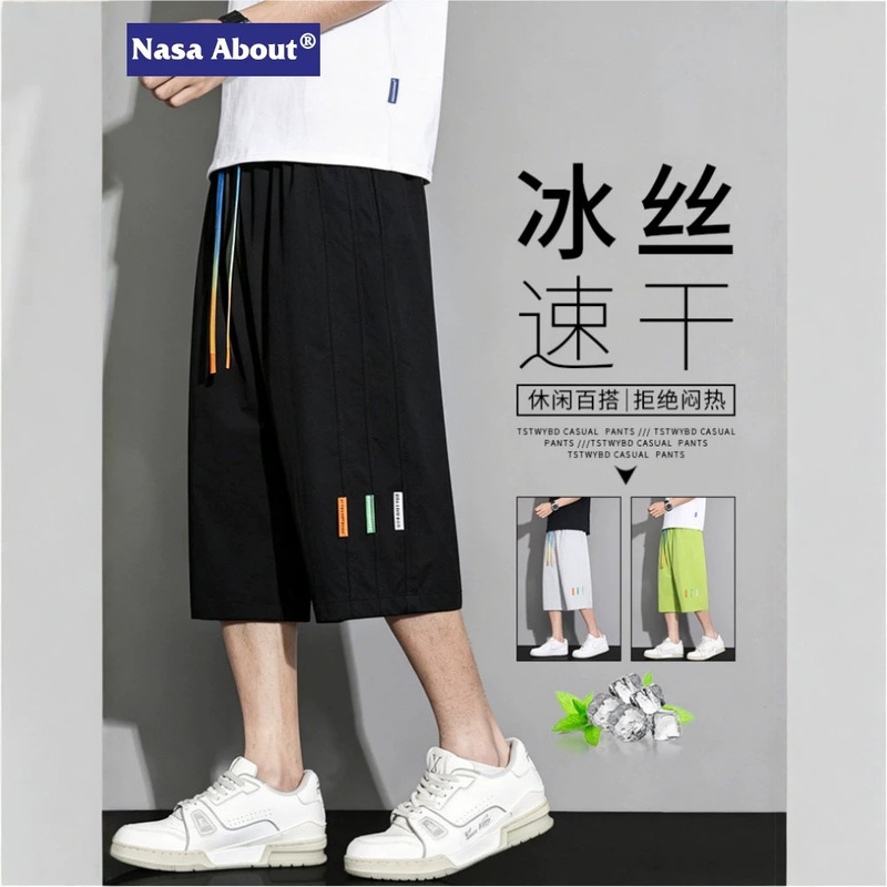 Nasa about Ice Silk Quick-Dry Sports Cropped Pants for Men, Summer Color-Blocking Large Size Casual Thin Breathable Shorts