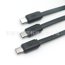 USB Micro 5P������ ��׿��l�⾀�Ƅ��Դ��늌��̾� �~�����L��
