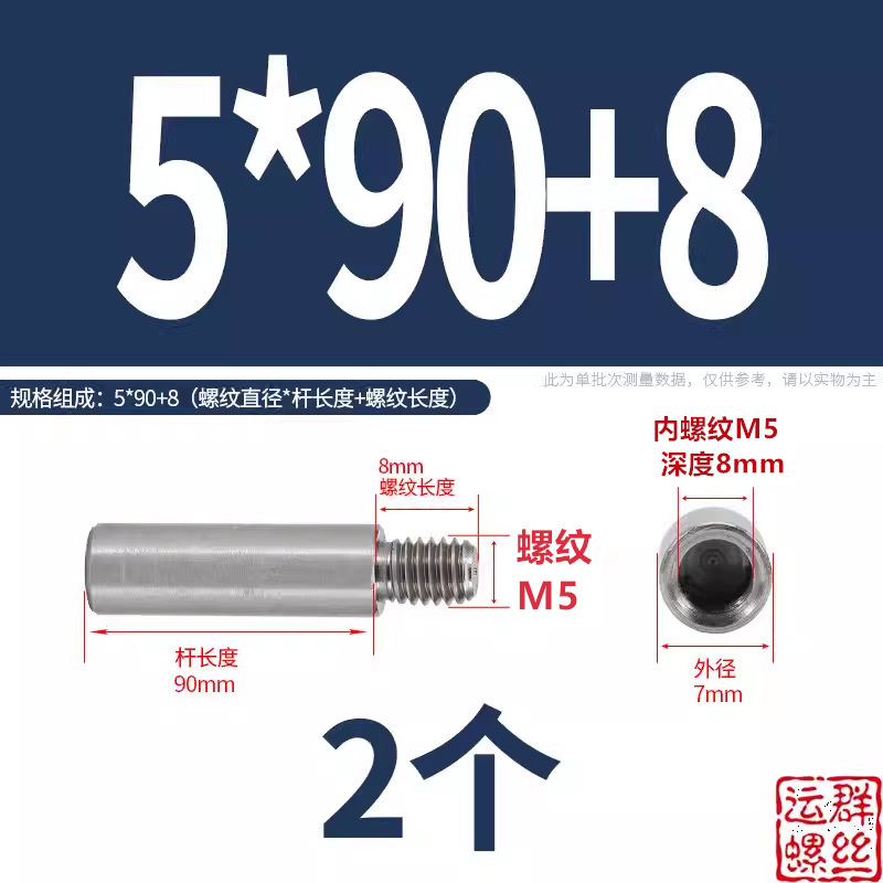 304 ステンレス鋼アダプターネジ丸ガイドコラム延長絶縁コラム内外ネジ M2M3M4M5M6M8M10|undefined
