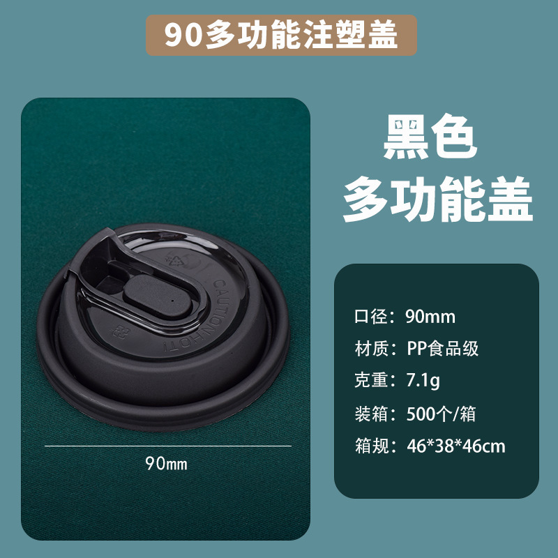 射出カップ90口径使い捨てミルクティーカップフロスト透明プラスチックカップ飲料ジュース包装カップ工場卸売り|undefined