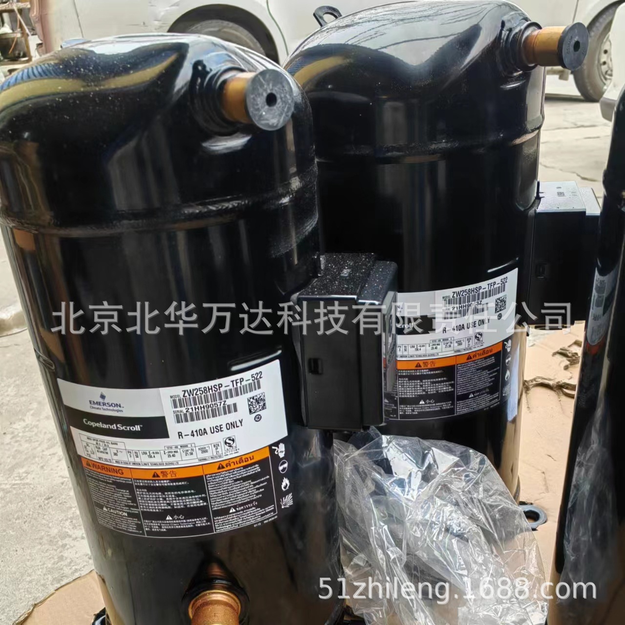 压缩机ZSI15KQ-TFP-527制冷设备压缩机适用于制冷