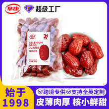 �羳ר�����ĺ����ؼ���������������װOEM����red dates jujube
