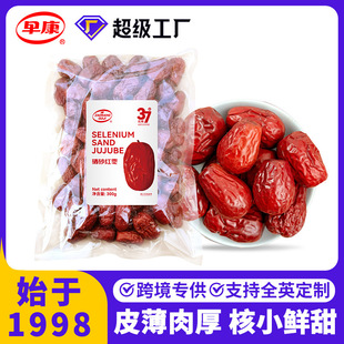 �羳�������ļt���ؼ������������l���bOEM�N��red dates jujube
