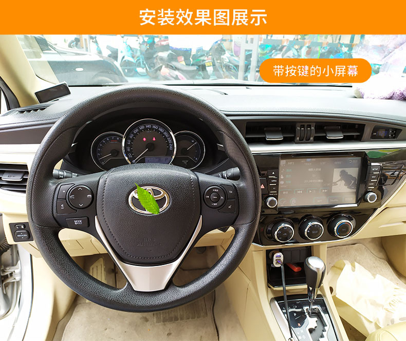 Suitable for Toyota Carolina reling RAV4 Rongfang multi-function square control constant speed cruise modification