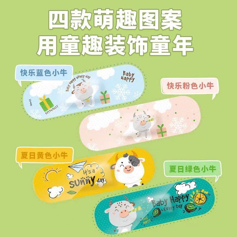 海氏海诺卡通创口贴120片A+01创口贴|undefined