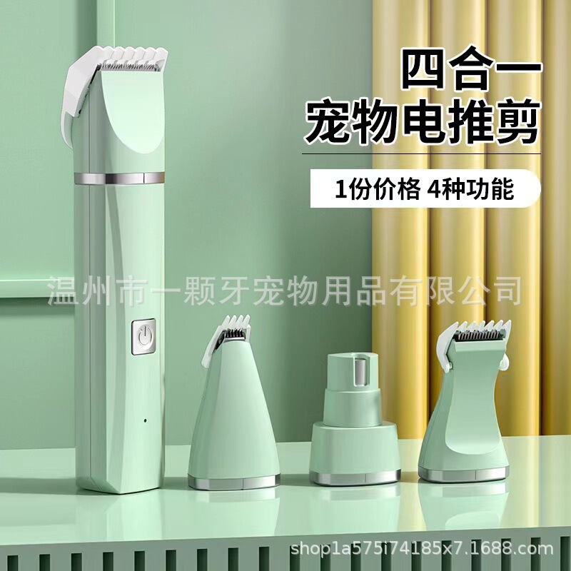 Dog Hair Trimmer Pet Electric Clipper Teddy Cat Hair Trimmer Professional Electric Clipper Paw Hair Trimmer Cross-Border Dog Hair Trimmer Pet Electric Clipper Teddy Cat Hair Trimmer Professional Electric Clipper Paw Hair Trimmer Cross-Border