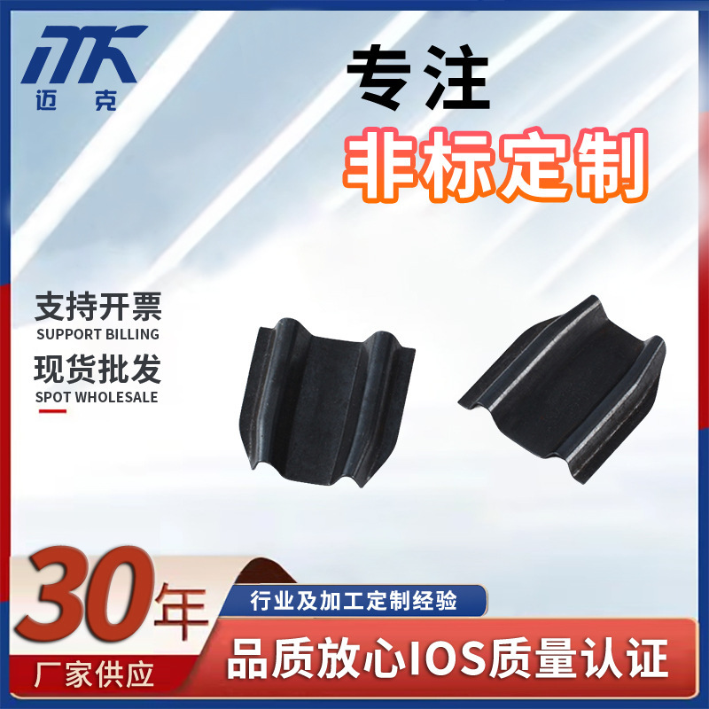 Factory supply magnetic tile clamp magnetic tile clamp spring magnetic tile fixing clip connector stamping auto motor accessories