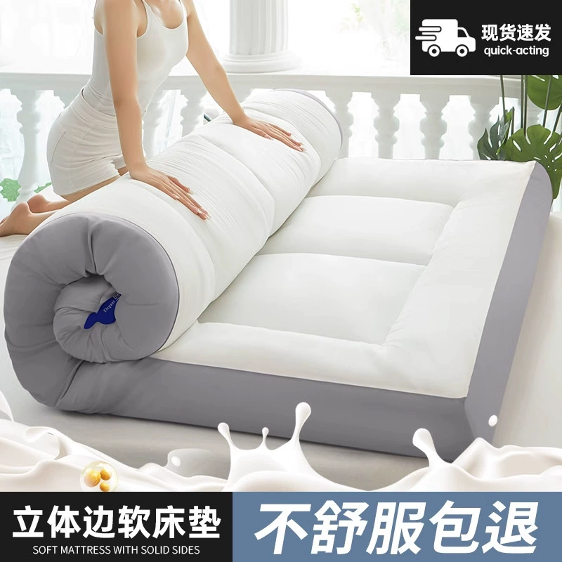 Mattress for home use for elementary school students