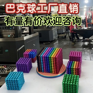 ���Sֱ�N�Ϳ��������ħ������p�����˴��F����������≺���F