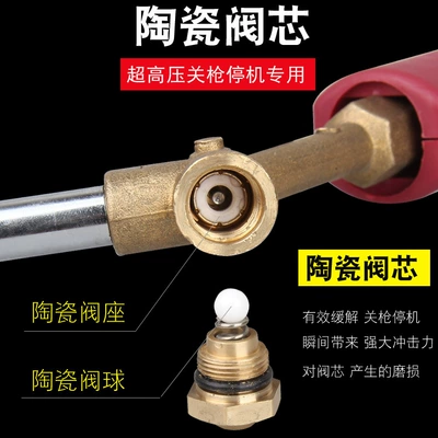 High pressure car wash water gun – Shut-Off Water Gun for Car