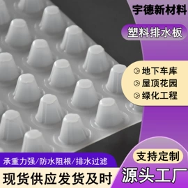 工地施工材料;土工膜;土工布