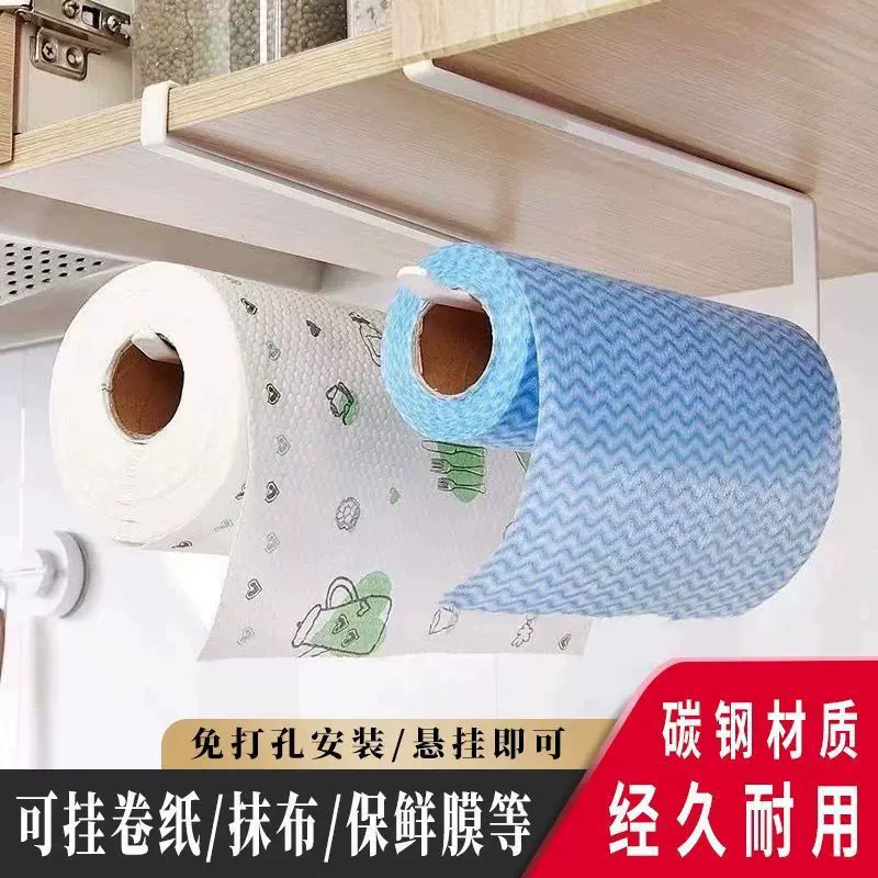 跨境厨房纸巾架免打孔橱柜卷纸置物架厨房用纸巾抹布收纳挂架