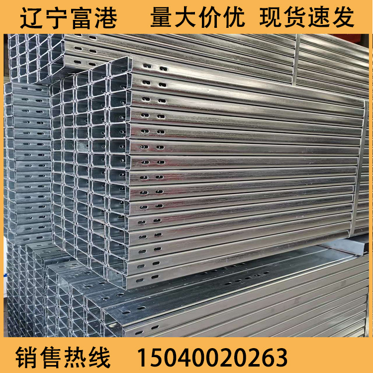 辽宁沈阳现货镀锌C型钢  檩条C型槽 轨道冷弯型钢 镀锌屋面檩条