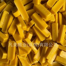 BEES WAX长条黄蜂蜡块状 手工口红唇膏蜡烛原料 支持拿样