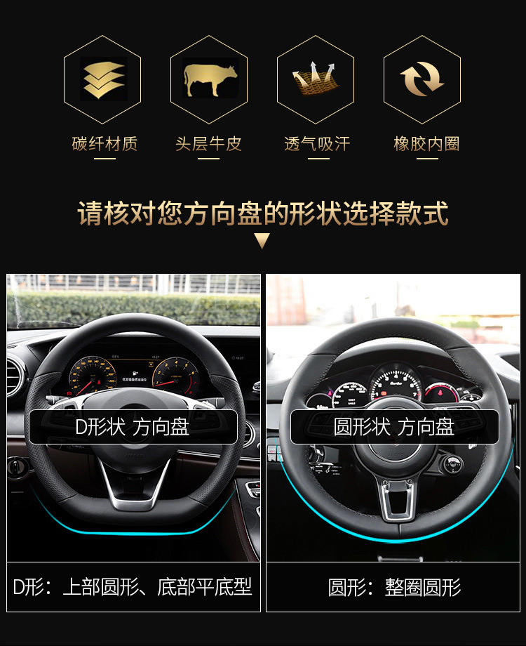 Suitable for 19-21 Changan CS85 COUPE leather steering wheel cover brand new cs85plus carbon fiber handle cover
