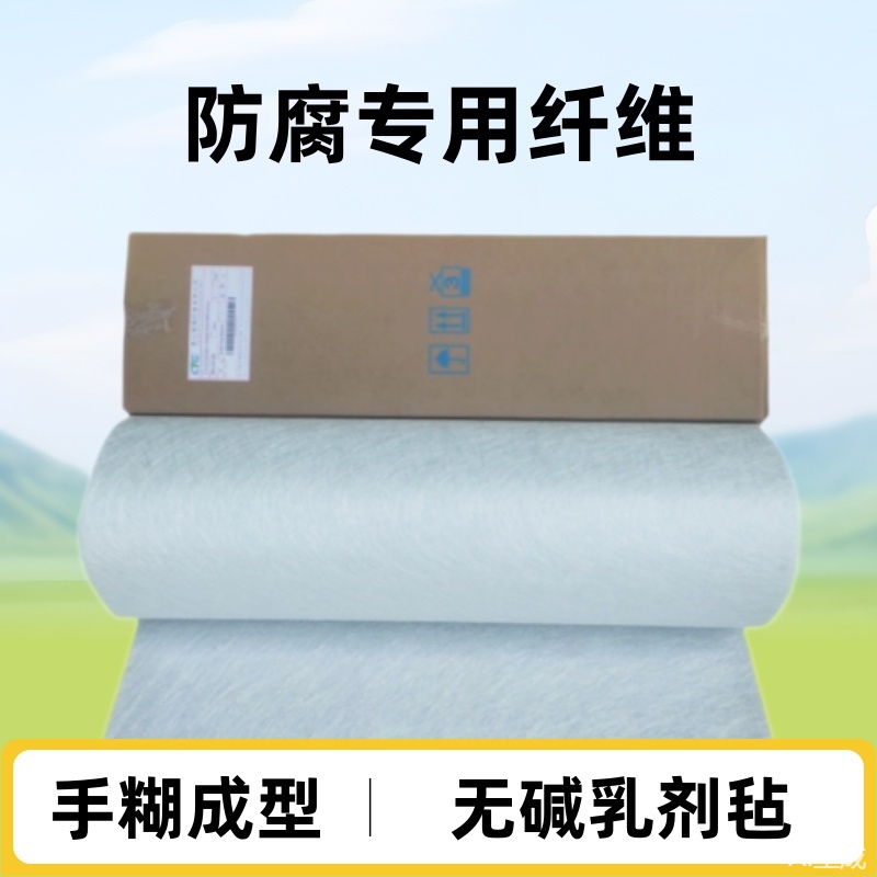 厂家供应泰山225克无碱乳剂粉剂玻璃纤维短切毡防腐专用玻璃钢