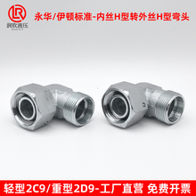 �p��2C9����2D9���D���A��׼Һ������ʽ���^����ĸ���ƃ���z���^