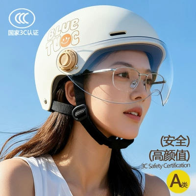 Breathable Sun Protection Riding Helmet, Motosiklet kaskı (dəbilqə) - off-white-smiley-faceshort-transparent-new-in-spring-55-61cm
