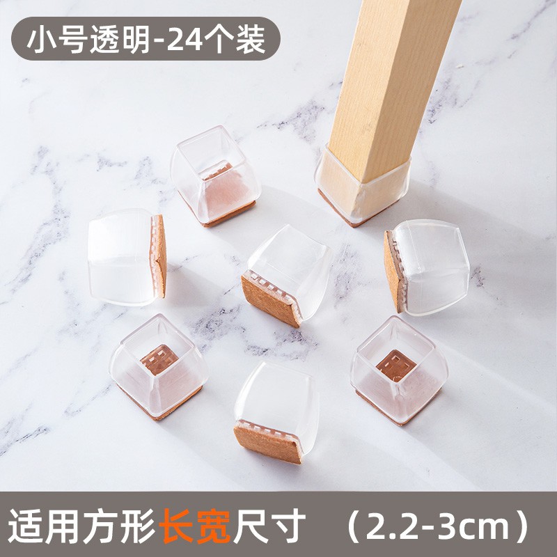 Маленький квадрат [прозрачная упаковка, 24 шт.] ZHZ18311