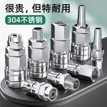 304���P䓚�ܿ��ٽ��^cʽ���i��ÿՉ��C�����ȫ��ӿ�幫ĸ�^