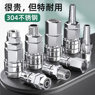 304���P䓚�ܿ��ٽ��^cʽ���i��ÿՉ��C�����ȫ��ӿ�幫ĸ�^