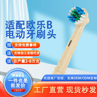 �m��Oral-B늄���ˢ�^�m��ȫϵ�КW����늄���ˢ��Q�^���Sֱ�I