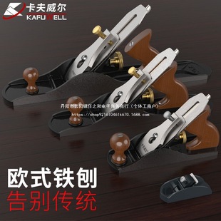 Kraftwell Woodworking Planer European-Style Woodworking Planer Household Woodworking Tools Carpenter's Special Hand Planer Push Planer