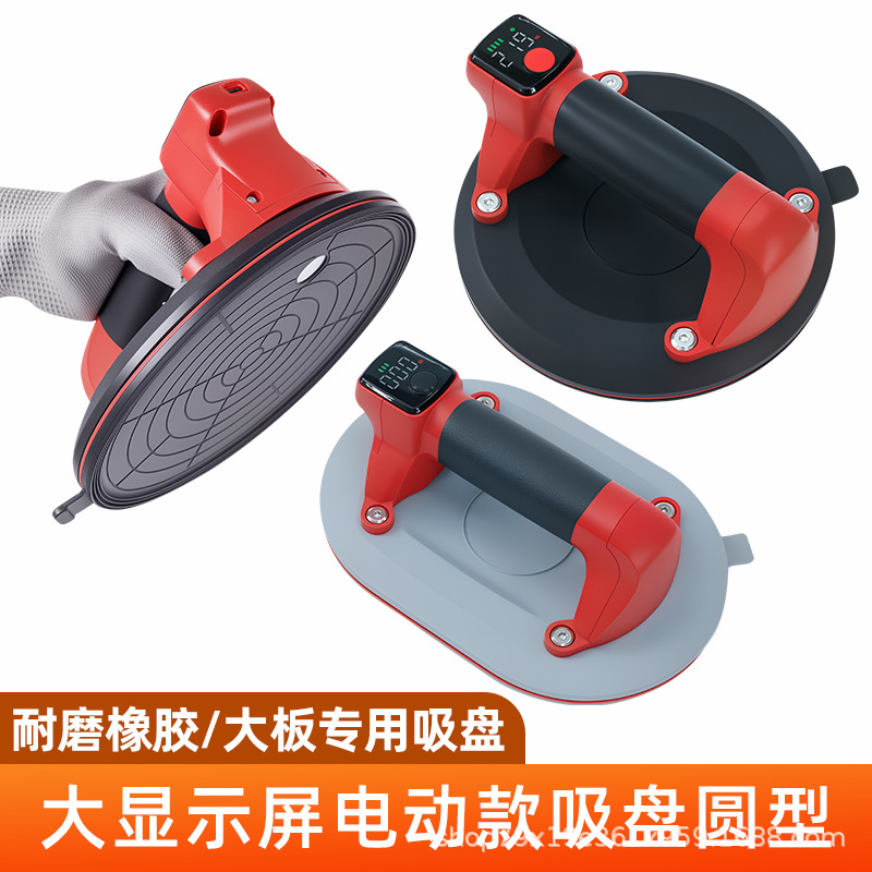 厂家生产玻璃吸盘  瓷砖吸盘 电动吸盘 真空吸盘