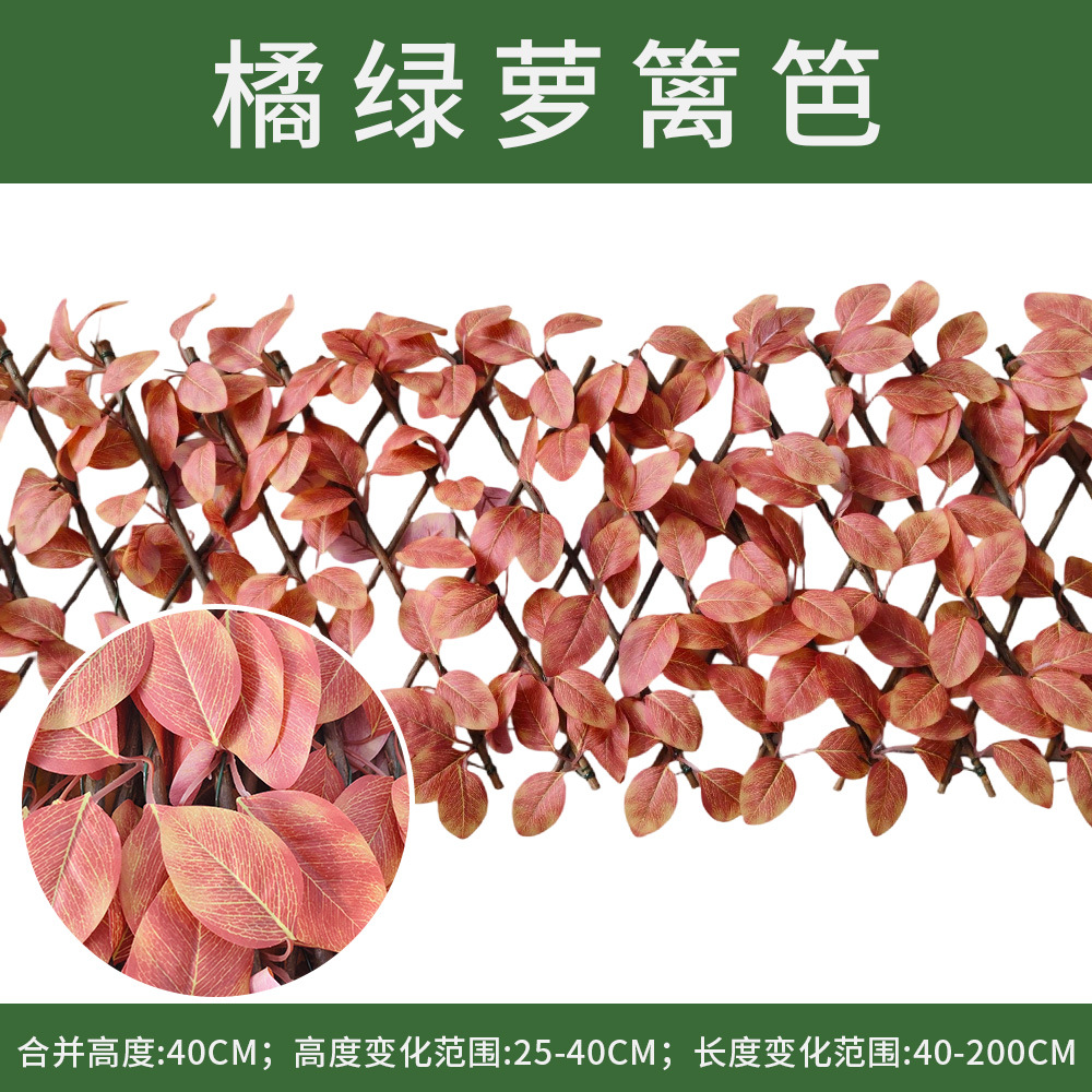 Serie de otoño valla de cerca estirable retráctil jardín paisajístico al aire libre decoración de plantación verde transfronteriza