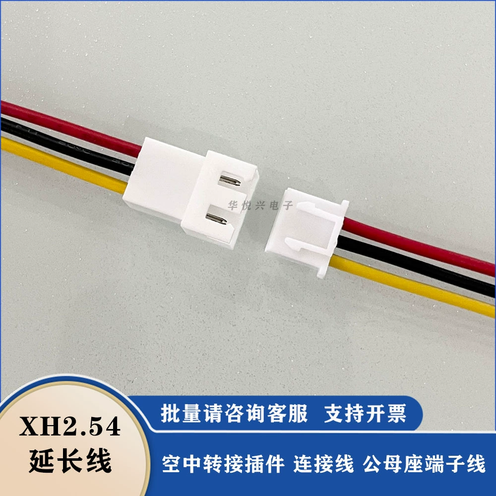 XH2.54 Воздушный транспонируемый удлинительный кабель клеммный кабель xh254 разъем Электронная линия 1007