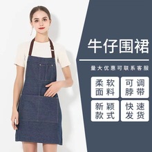 牛仔广告围裙厨房美甲理发外贸餐饮工厂焊工厨师服务员做饭批发