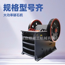 PE600*900ʽC ҷʯʯC ʯʯʽʯC