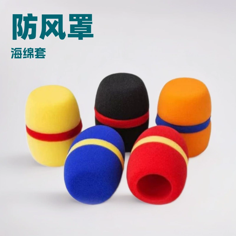 Крышка слота ТВ выступление концертный микрофон рукав утолщенный высокой плотности kTV микрофон губчатая крышка ветрозащитный чехол