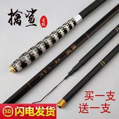 サメ釣り竿カーボン釣竿超硬質 28 チューン釣竿フナ鯉釣竿セットソース工場卸売